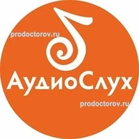 Центр слуха «АудиоСлух», Чита - фото
