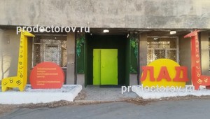 Вход в клинику