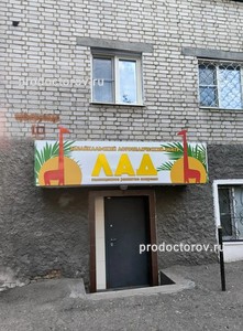 Вход в центр