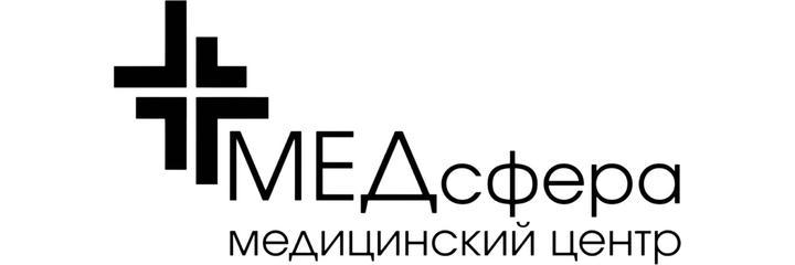 Медицинский центр «Медсфера», Чита - фото