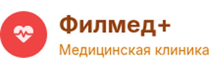 Клиника «Филмед плюс», Чита - фото