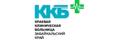 Краевая поликлиника, Чита - фото