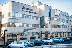 Фасад клиники