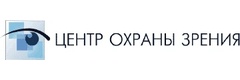 «Центр охраны зрения» на Гладкова, Чита - фото