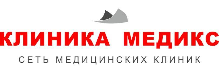 Клиника «Медикс» на Красной Звезды, Чита - фото