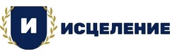 Медицинский центр «Исцеление», Чита - фото