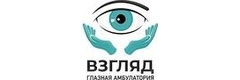 Офтальмологическая клиника «Взгляд» на Ленинградской, Чита Офтальмологическая клиника «Взгляд» на Ленинградской, Чита - фото