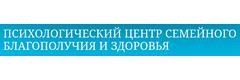 «Психологический центр семейного благополучия и здоровья», Чита - фото