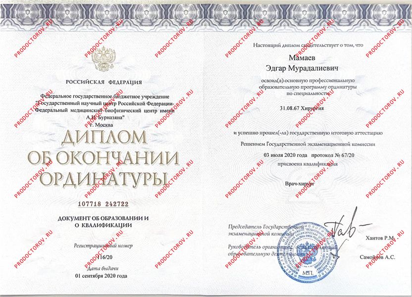 Пластика передней брюшной стенки Мамаев Э. М. - Пластика передней брюшной стенки