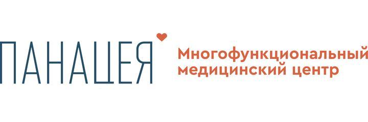Медицинский центр «Панацея», Дербент - фото