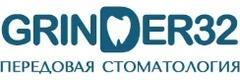 Гриндер дербент. Гриндер дербент. Шлифовальный станок гриндер grinder. Гриндер дербент. Grinder32, дербент, проспект агасиева.