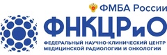 Центр медицинской радиологии ФМБА, Димитровград - фото