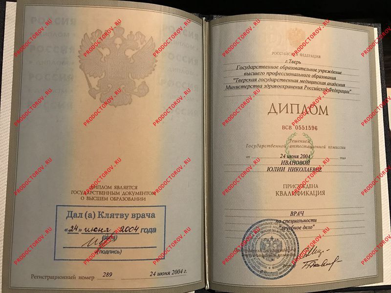 Документы и фотографии - Ревякина Ю. Н.