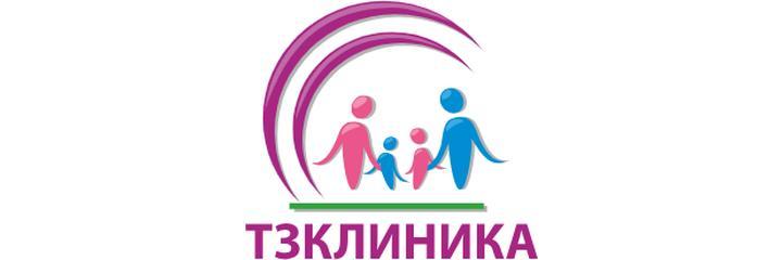 Медицинский центр «Территория здоровья» на Большевистской, Дмитров - фото