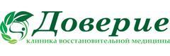 Клиника «Доверие», Дмитров - фото