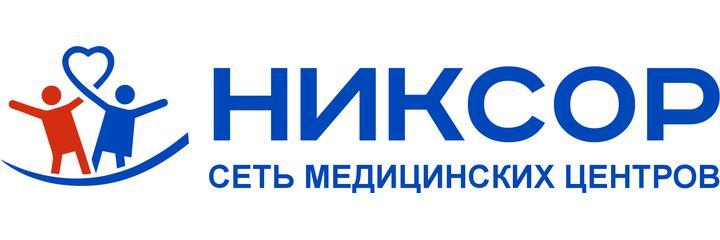 «Никсор Клиник» на Новом бульваре, Долгопрудный «Никсор Клиник» на Новом бульваре, Долгопрудный - фото