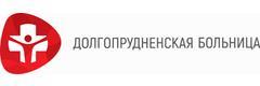 Долгопрудненская детская больница, Долгопрудный Долгопрудненская детская больница, Долгопрудный - фото