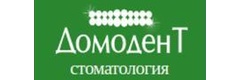 Стоматология «ДомоденТ» на Каширском шоссе, Домодедово - фото