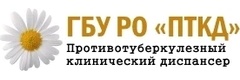 Долгопрудненская центральная городская больница. Домодедовский противотуберкулезный диспансер. Домодедовский противотуберкулезный диспансер. Противотуберкулезный диспансер тверь. Коминтерна 62 нижний тагил.