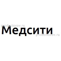 Где принимает Вагина Лидия Александровна в Дубне, гастроэнтеролог