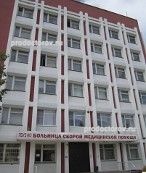 Больница скорой медицинской помощи (БСМП), Дзержинск - фото