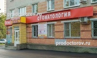 Стоматология «Саманд», Дзержинск - фото