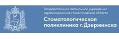 сайт 4 поликлиники дзержинска. детская больница 13 дзержинск. сайт поликлиники на красноармейской в дзержинске. 8 поликлиника дзержинск. сайт 4 поликлиники дзержинска.