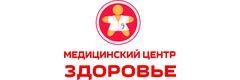 Медицинский центр «Здоровье» на Мира, Дзержинск - фото