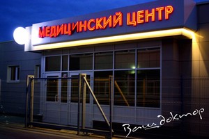 Здание