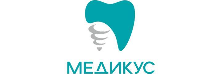 Стоматология «Медикус», Дзержинск - фото