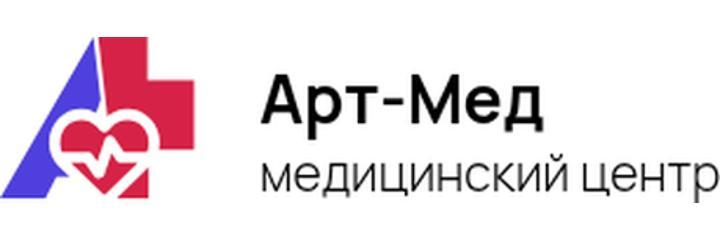 Медицинский центр «Арт-Мед» на Комбрига Патоличева, Дзержинск - фото
