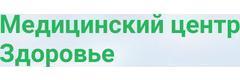 Стоматология «Здоровье-МЦ» на Герцена, Ейск - фото