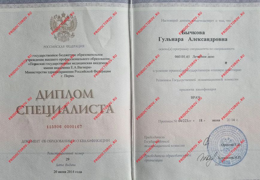 Документы и фотографии - Макарова Г. А.