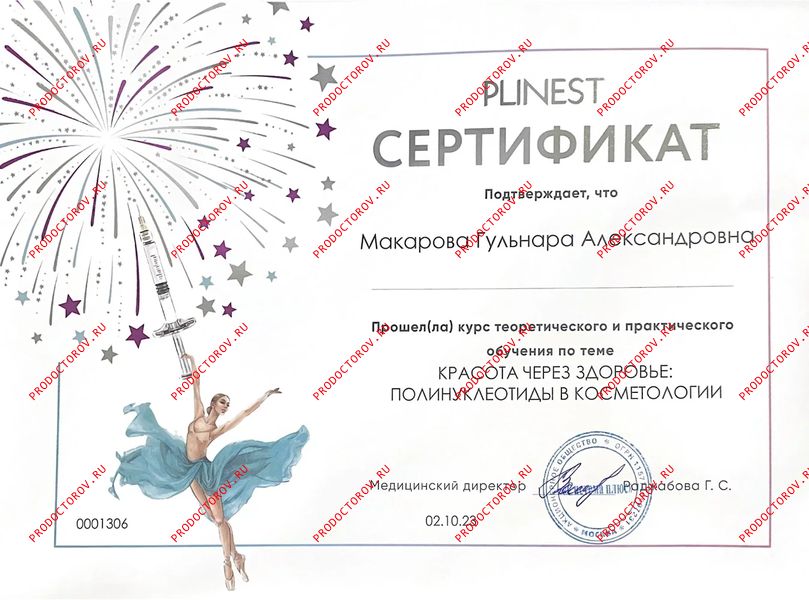 Документы и фотографии - Макарова Г. А.