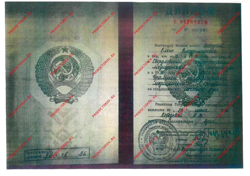 Буторина Елена Владимировна, врач узи - 37 отзывов | Екатеринбург ...