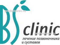 Центр лечения позвоночника «БС Клиник», Екатеринбург - фото