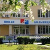 МО «Новая больница» на Заводской, Екатеринбург - фото