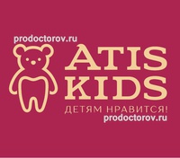 Детская стоматология «Атис Фабер кидс», Екатеринбург - фото