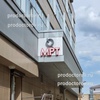 Диагностический центр «МРТ Экспресс», Екатеринбург - фото
