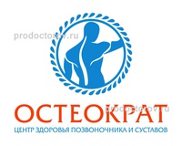 Клиника «Остеократ»