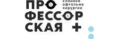 Клиника «Профессорская плюс» на Еремина, Екатеринбург Клиника «Профессорская плюс» на Еремина, Екатеринбург - фото