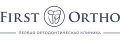 Стоматология «First Ortho», Екатеринбург Стоматология «First Ortho», Екатеринбург - фото