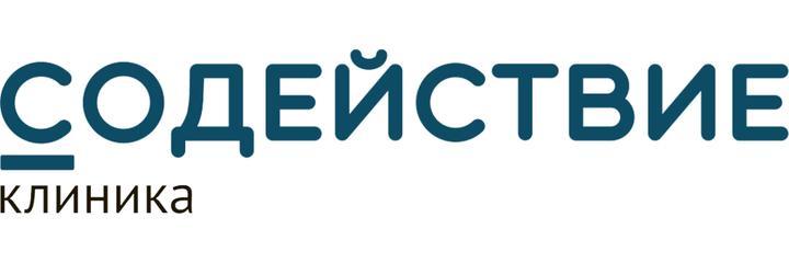 Клиника «Содействие», Екатеринбург - фото