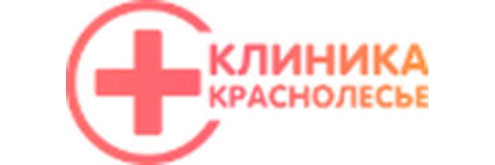 Клиника «Краснолесье» («Rwc»), Екатеринбург Клиника «Краснолесье» («Rwc»), Екатеринбург - фото