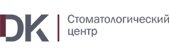 Стоматология «Дента-Кристалл» на Академика Сахарова, Екатеринбург Стоматология «Дента-Кристалл» на Академика Сахарова, Екатеринбург - фото