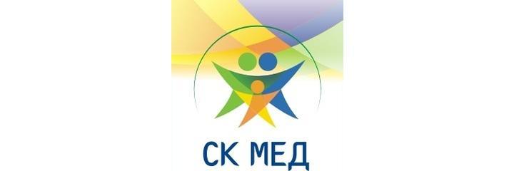 Медицинский центр «СК Мед» на Аптекарской, Екатеринбург Медицинский центр «СК Мед» на Аптекарской, Екатеринбург - фото