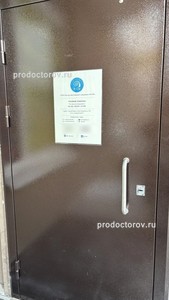 Вход Вход