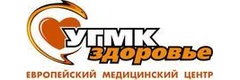 «УГМК-Здоровье» на Шейнкмана 113, Екатеринбург - фото