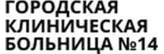 Женская консультация ЕКДЦ на Суворовском, Екатеринбург - фото