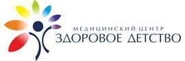 Медицинский центр «Здоровое детство» на Гагарина, Екатеринбург - фото